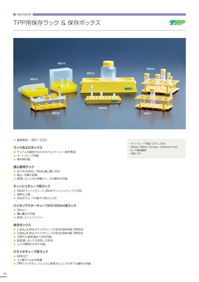 ルクページ KAWAKASI Robotics 50817-0096L05 50817-0096L10 Parts | Kawasaki