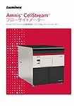 BMBio printing