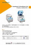 BMBio printing
