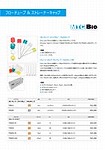 BMBio printing