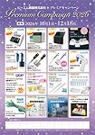 BMBio printing