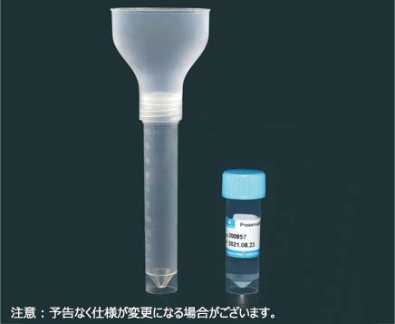 Bm 唾液採取チューブ10ml 2ml保存液入 その他実験器材 Bio