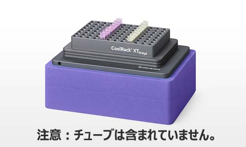 BM - CoolBox XT starter PCR96 system 0.2ｍlx96本 パープル: 冷蔵
