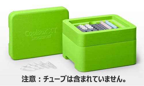BM - CoolBox XT PCR-Strip Workstation 0.2mlx48本・1.5/2mlx12本