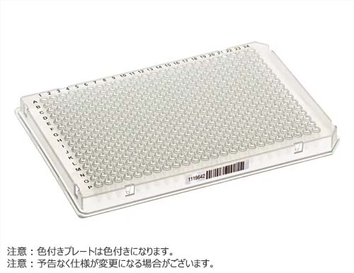384ウェル PCRプレート 切り込み A24/P24 ホワイト バーコード付