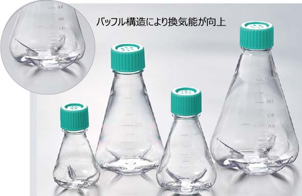 三角フラスコ 500mL バッフル付 PC ベントフィルターキャップ