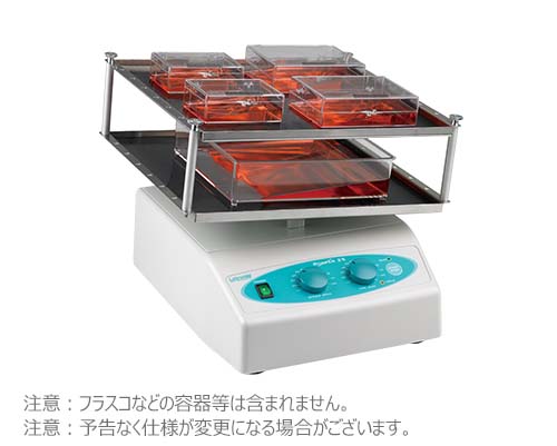 ProBlot Rocker25XL-B 往復振とう器 ダブル
