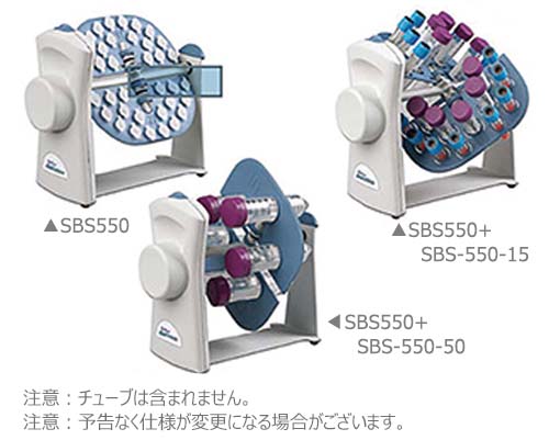 Labnet 旋回ミキサー用プレート(1.5/2.0mlチューブ)