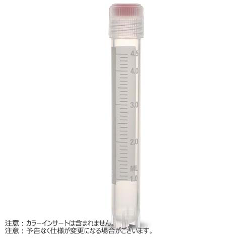 クライオチューブ　5.0ml　自立型　アウタースレッド　滅菌　リップシール