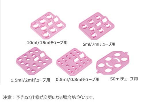 卓上チューブローテーター