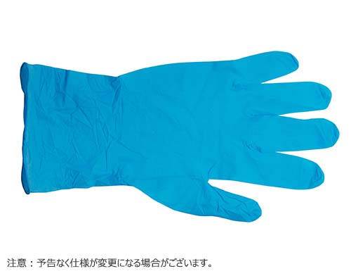 【OUTLET】BM touch Nitrile XL