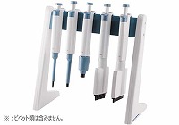 MicroPette Plus ピペット専用スタンド 6本立て