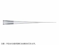 ゲルローディングチップ　ラウンド　-200uL　ラック　未滅菌