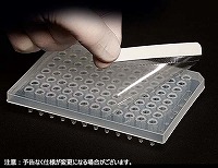 BM - リアルタイムPCR用オプティカルシール,ウルトラクリア: PCR