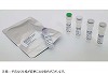 Palm PCR(TM）Express One-step qRT-PCR Kit