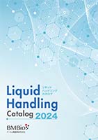 2024_Liquidhandling