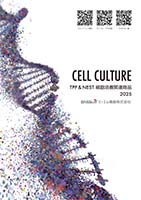 2025_cellculture