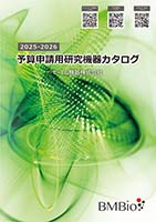 2025_equipment_catalog