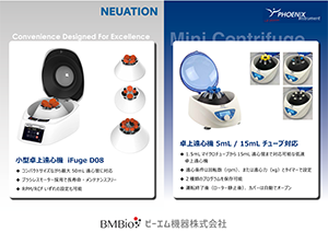 2025_mbsj_Accumax_Phoenix_centrifuge