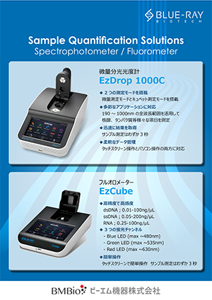 2025_mbsj_EzDrop_EzCube