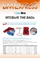 BME179