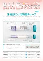 BME182