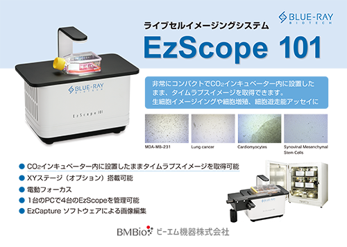 NEURO2024_EzScope