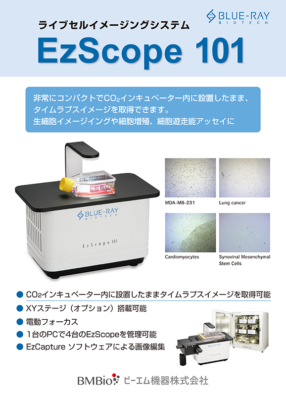 mbsj_2024_EzScope