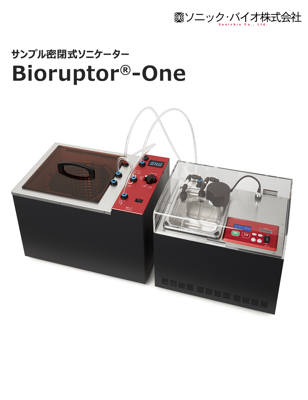 pharmalab_BioruptorOne