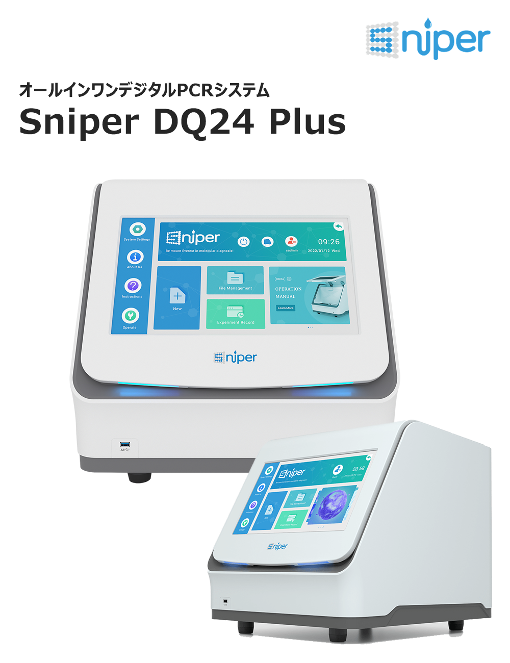 pharmalab_sniper
